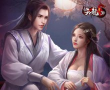 天龙八部私服发布网